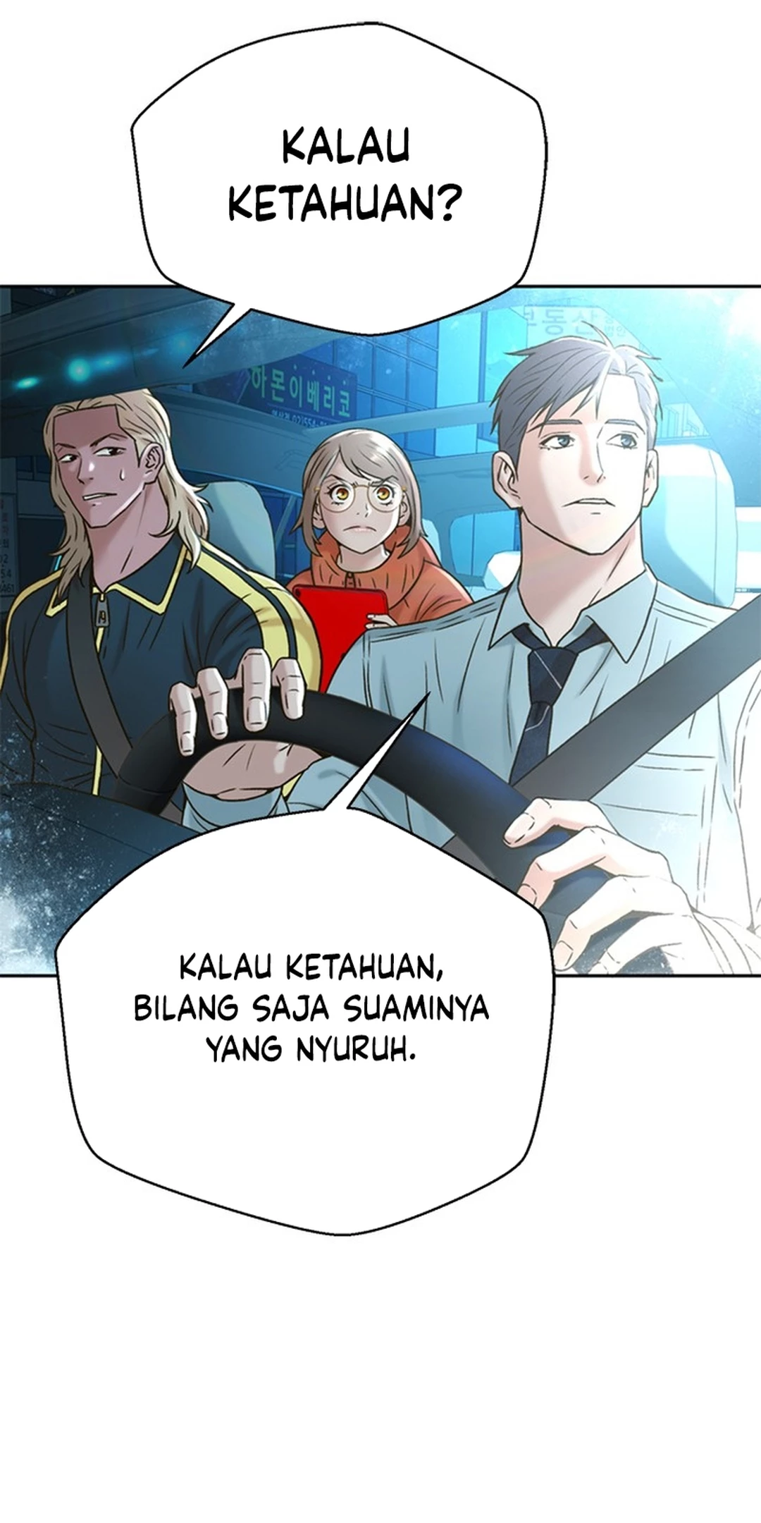 Judge Lee Han Young Chapter 57 Gambar 81