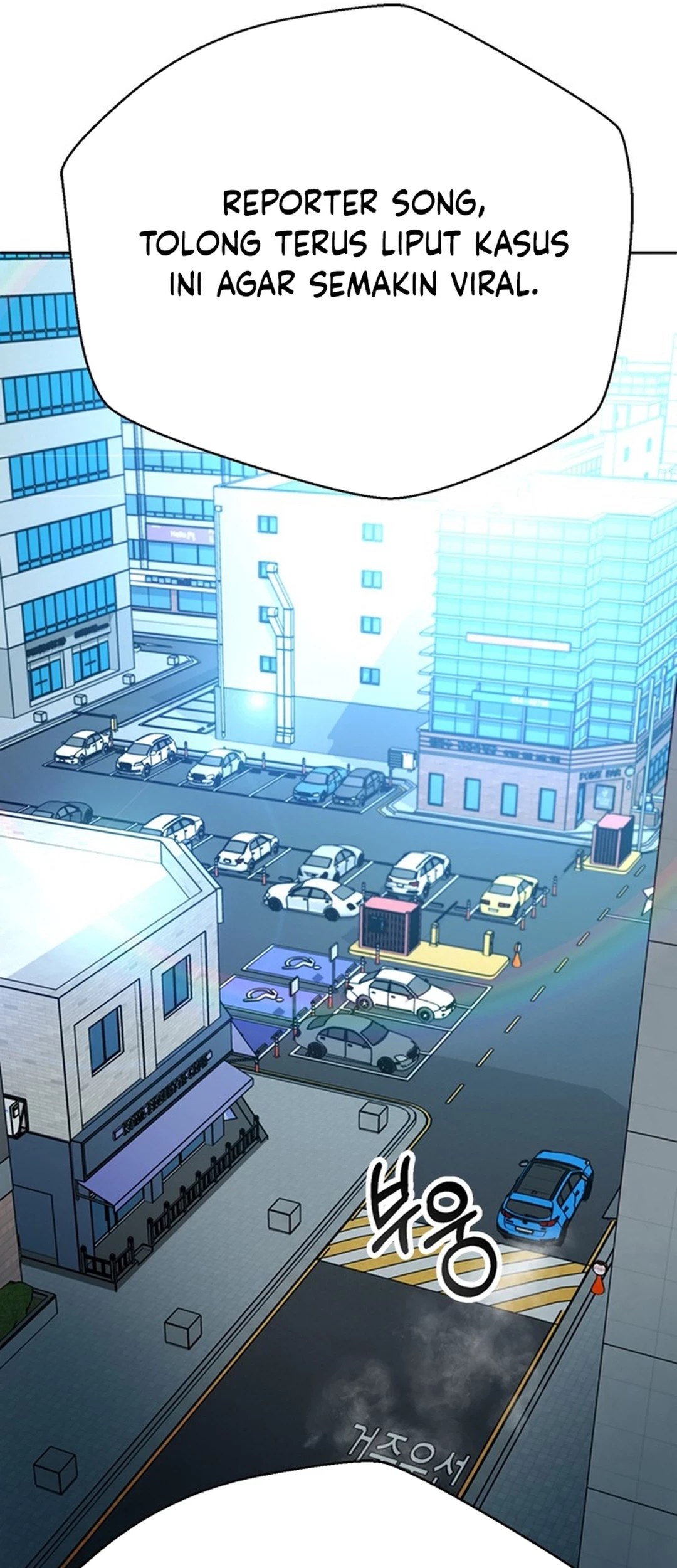 Judge Lee Han Young Chapter 57 Gambar 82