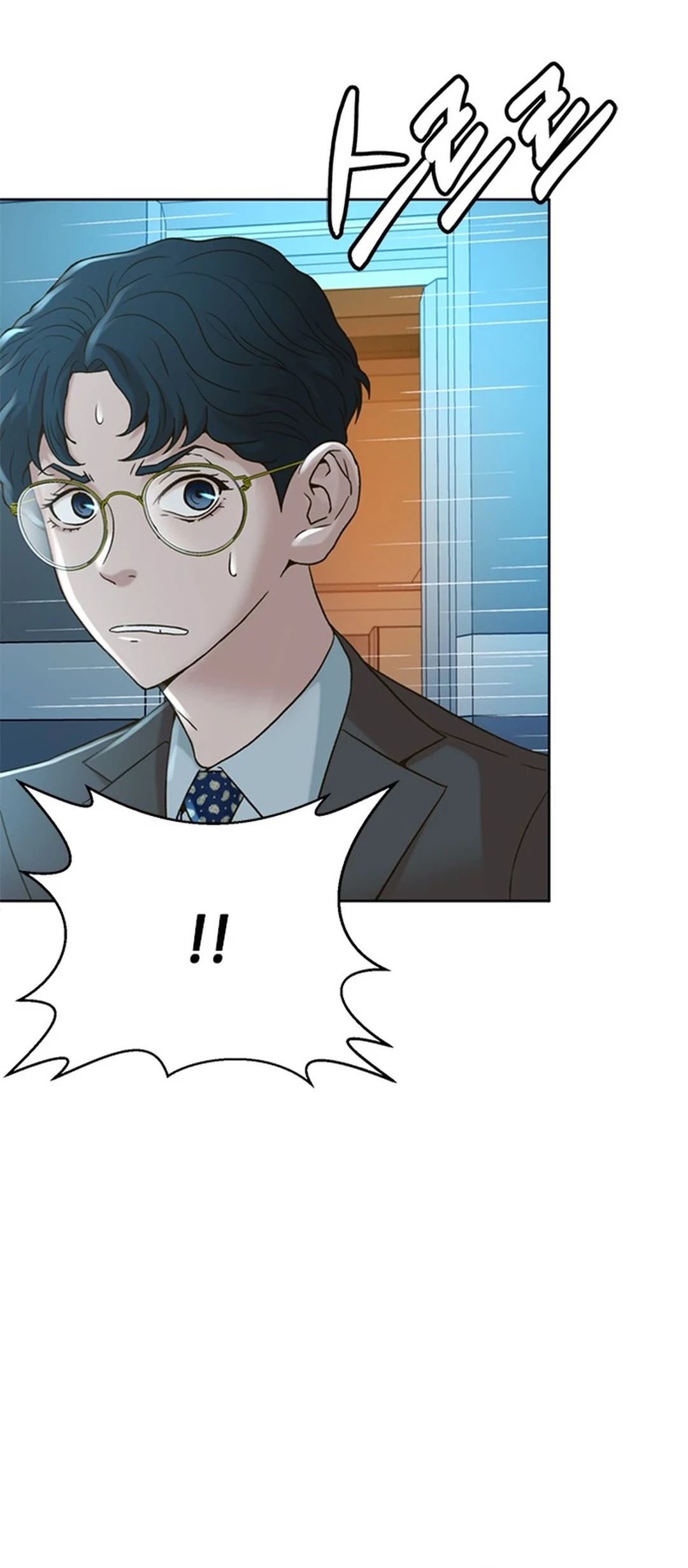 Judge Lee Han Young Chapter 57 Gambar 42