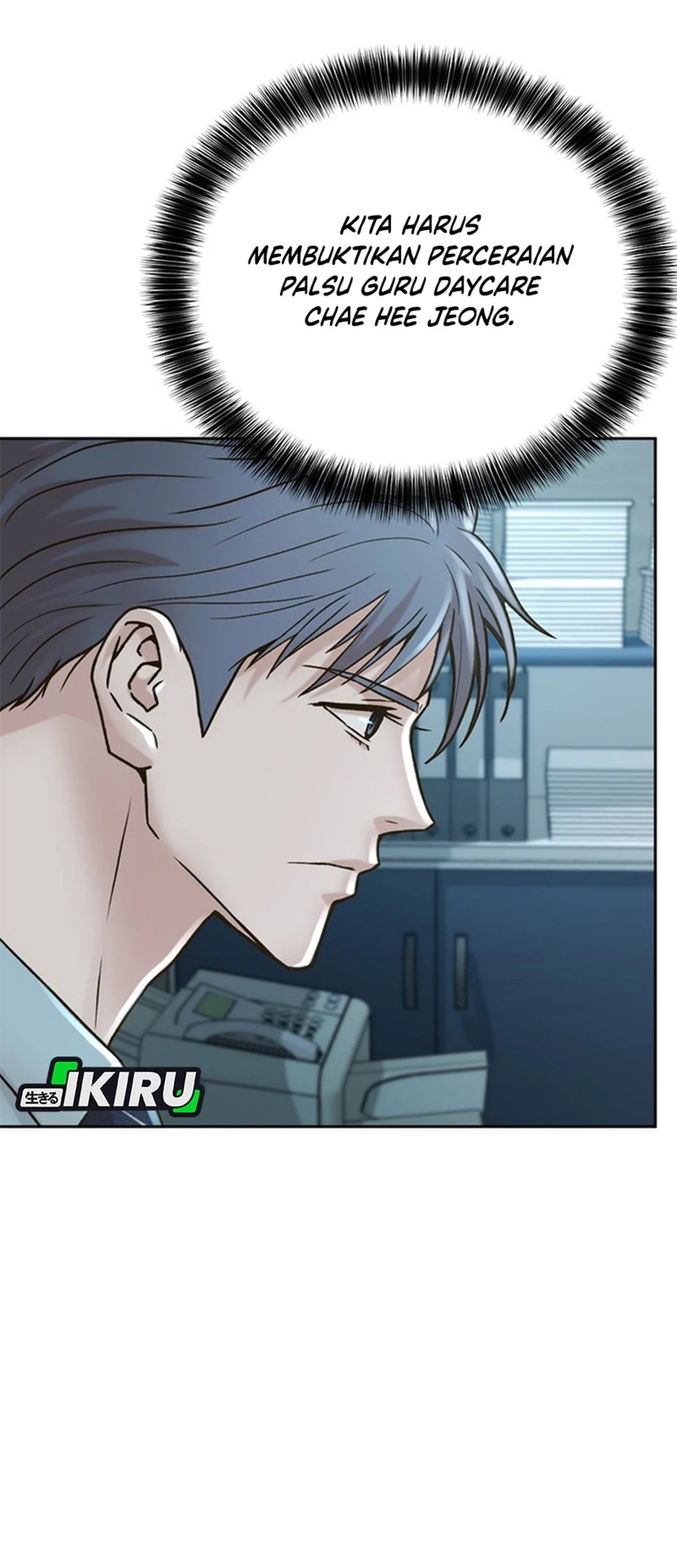 Judge Lee Han Young Chapter 57 Gambar 57