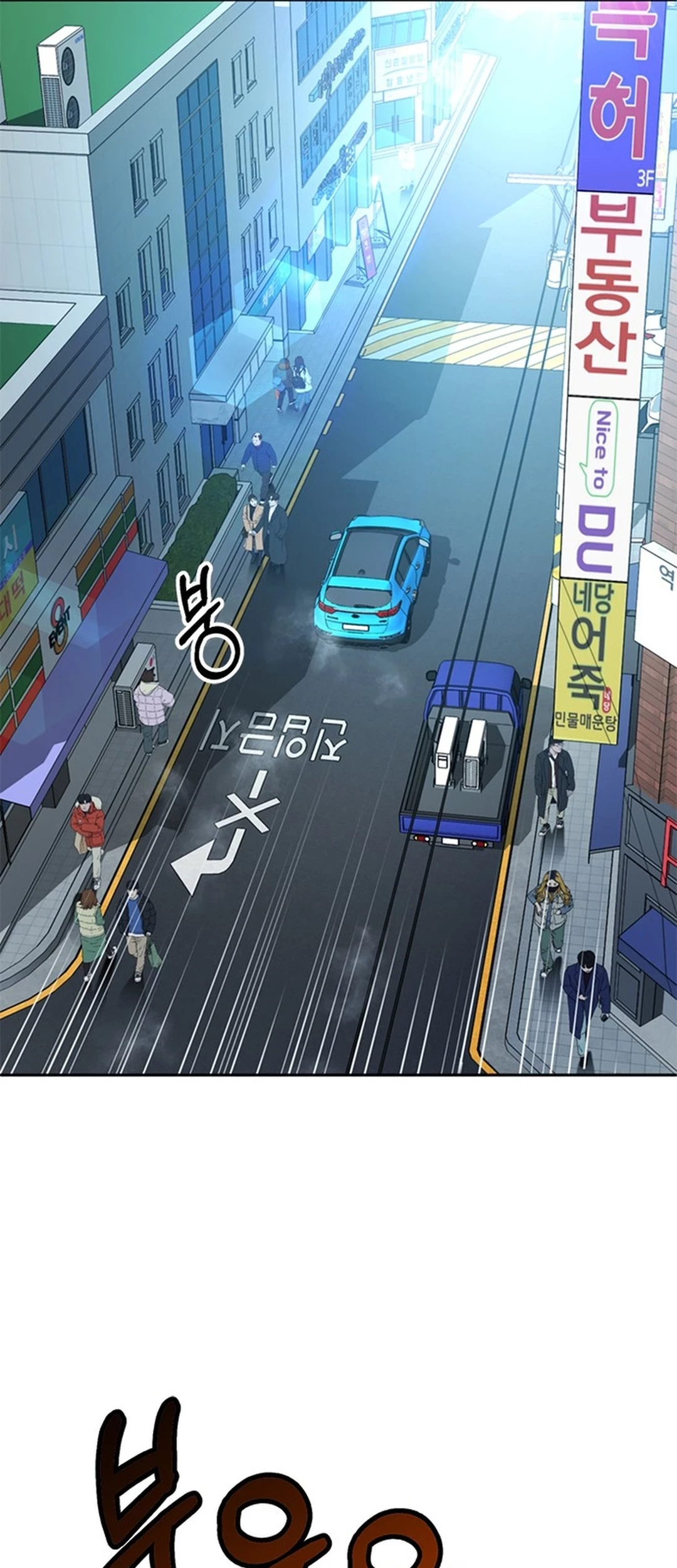 Judge Lee Han Young Chapter 57 Gambar 61