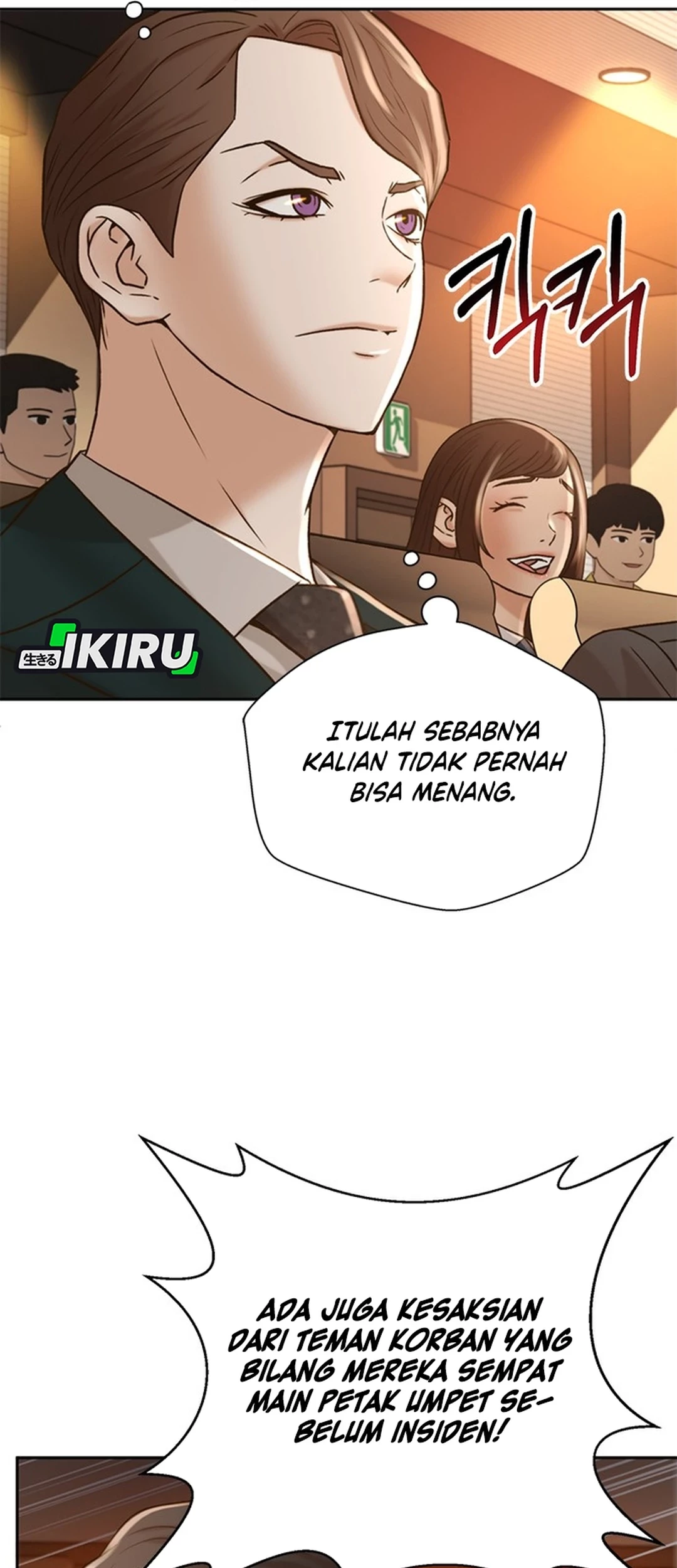 Judge Lee Han Young Chapter 58 Gambar 86
