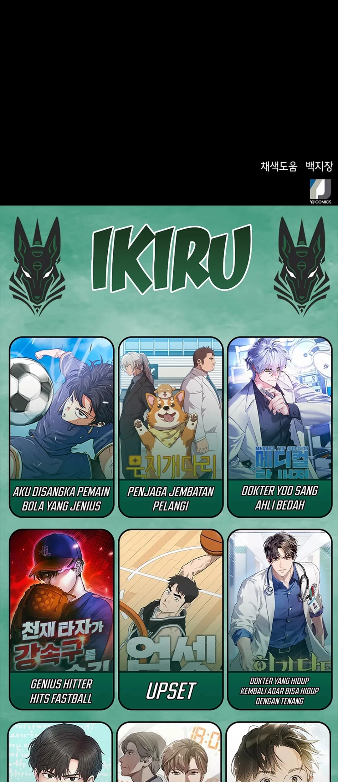 Judge Lee Han Young Chapter 58 Gambar 96