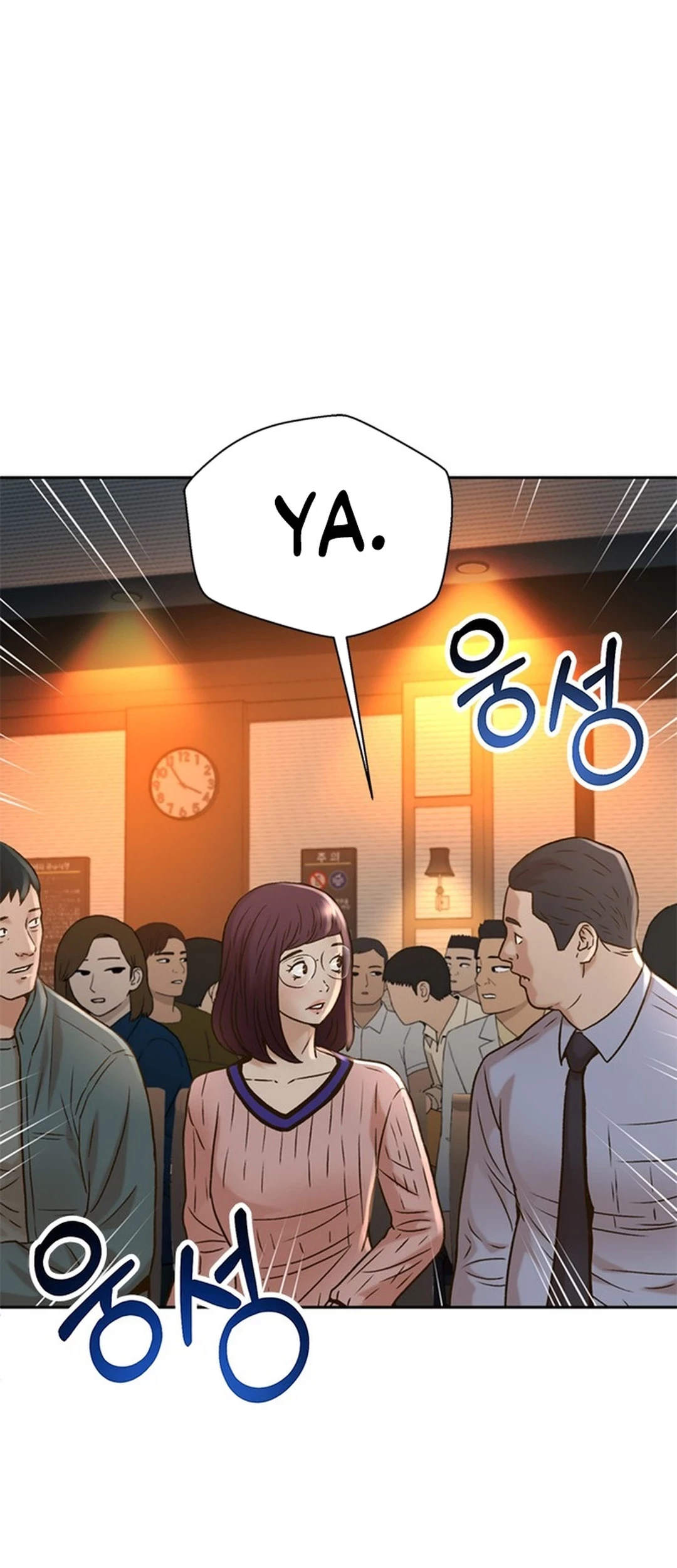 Judge Lee Han Young Chapter 59 Gambar 21
