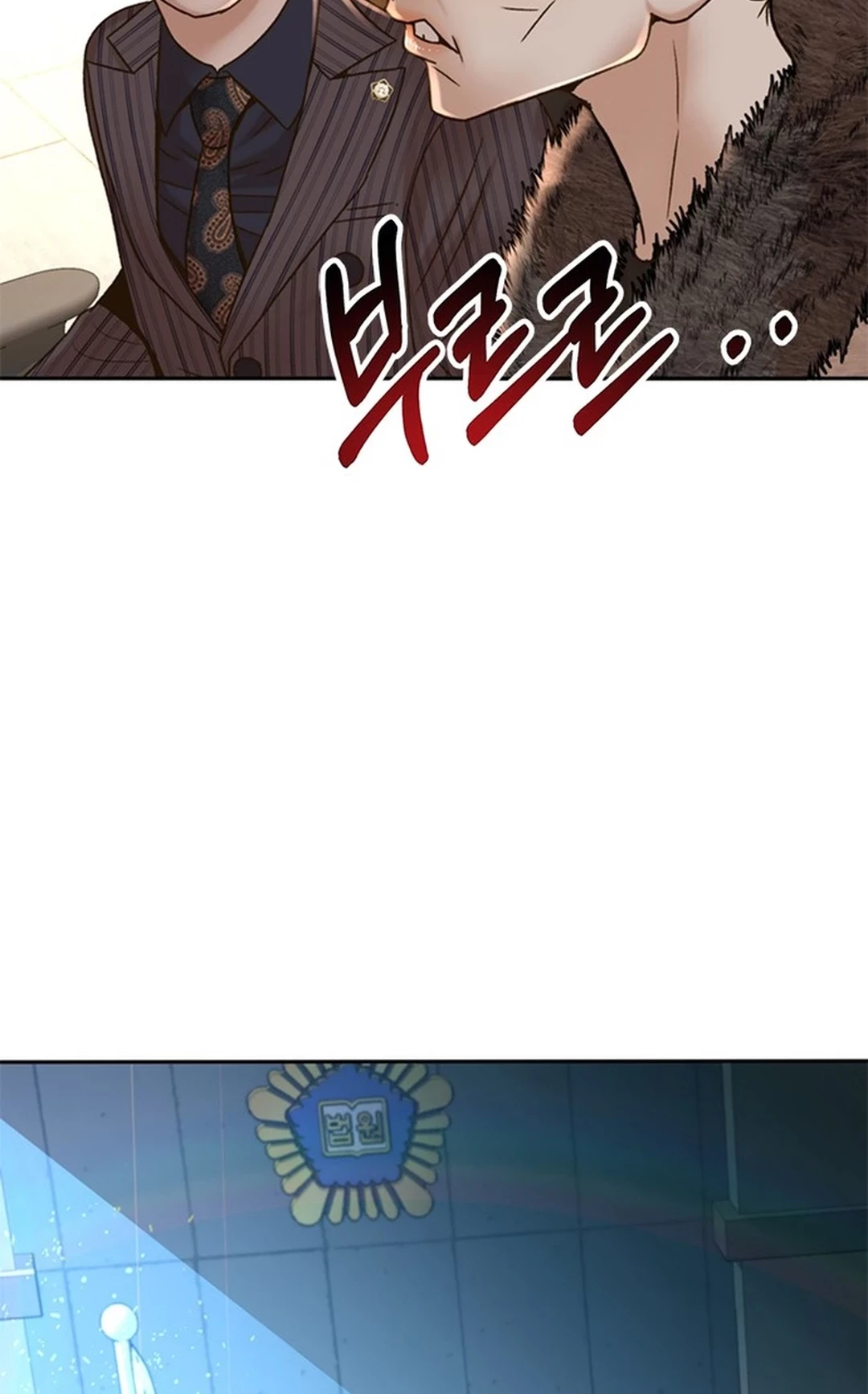 Judge Lee Han Young Chapter 59 Gambar 60