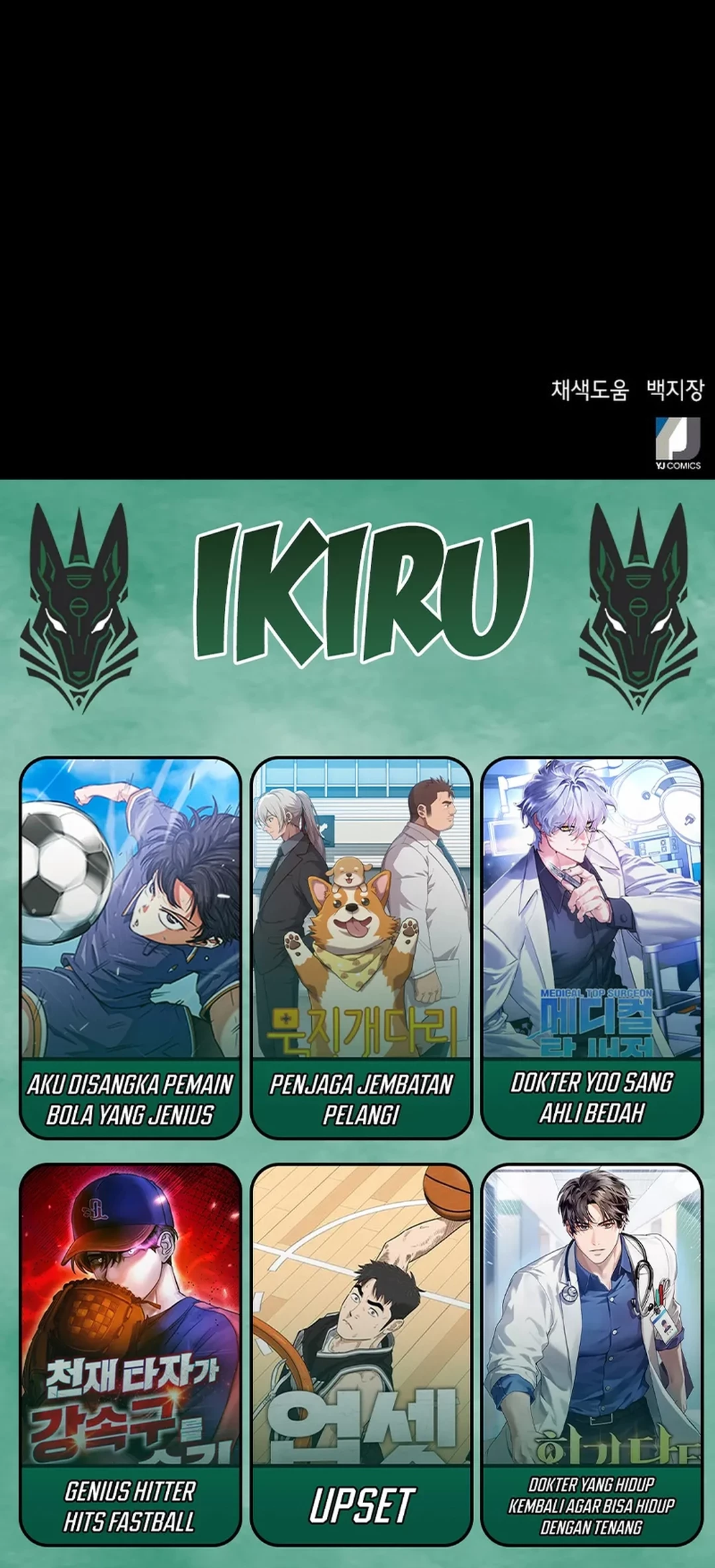 Judge Lee Han Young Chapter 59 Gambar 76