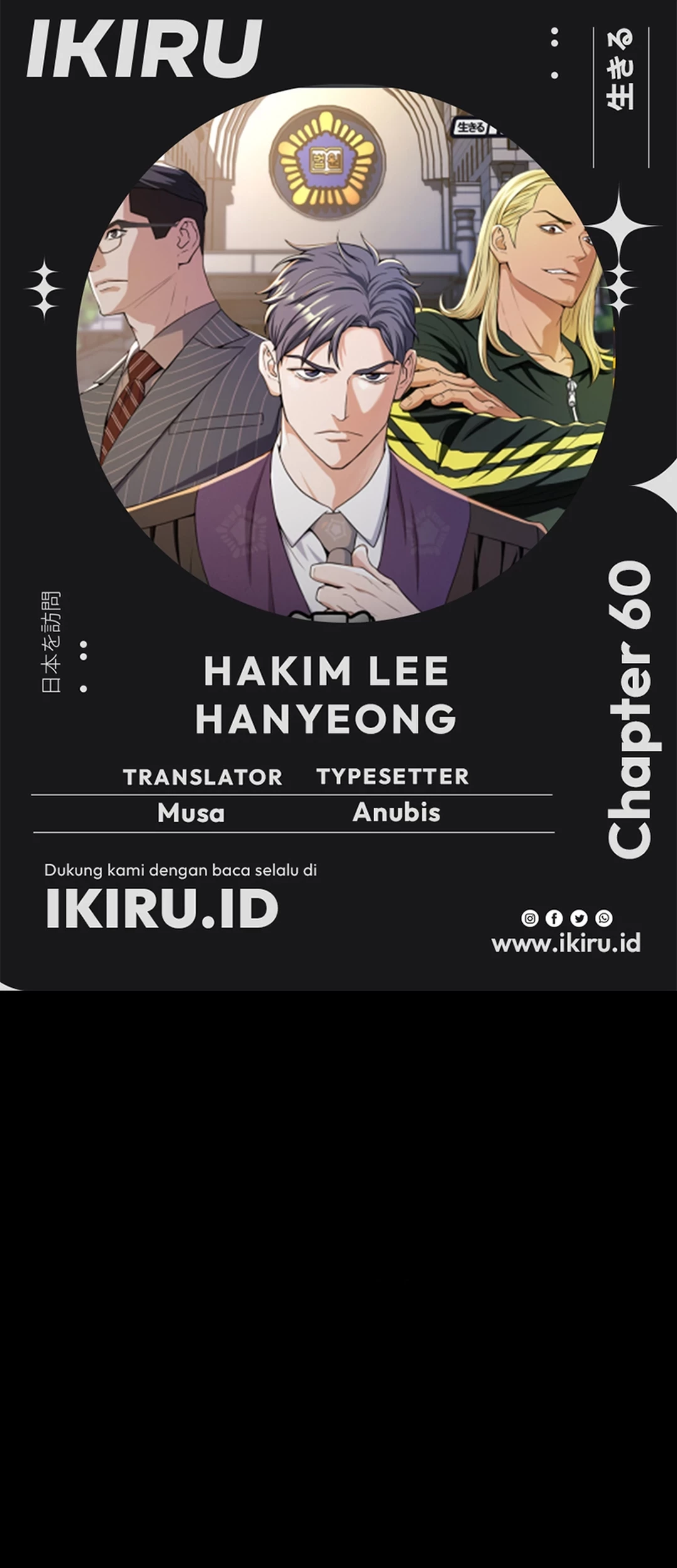 Komik Judge Lee Han Young Chapter 60 gambar nomor 1