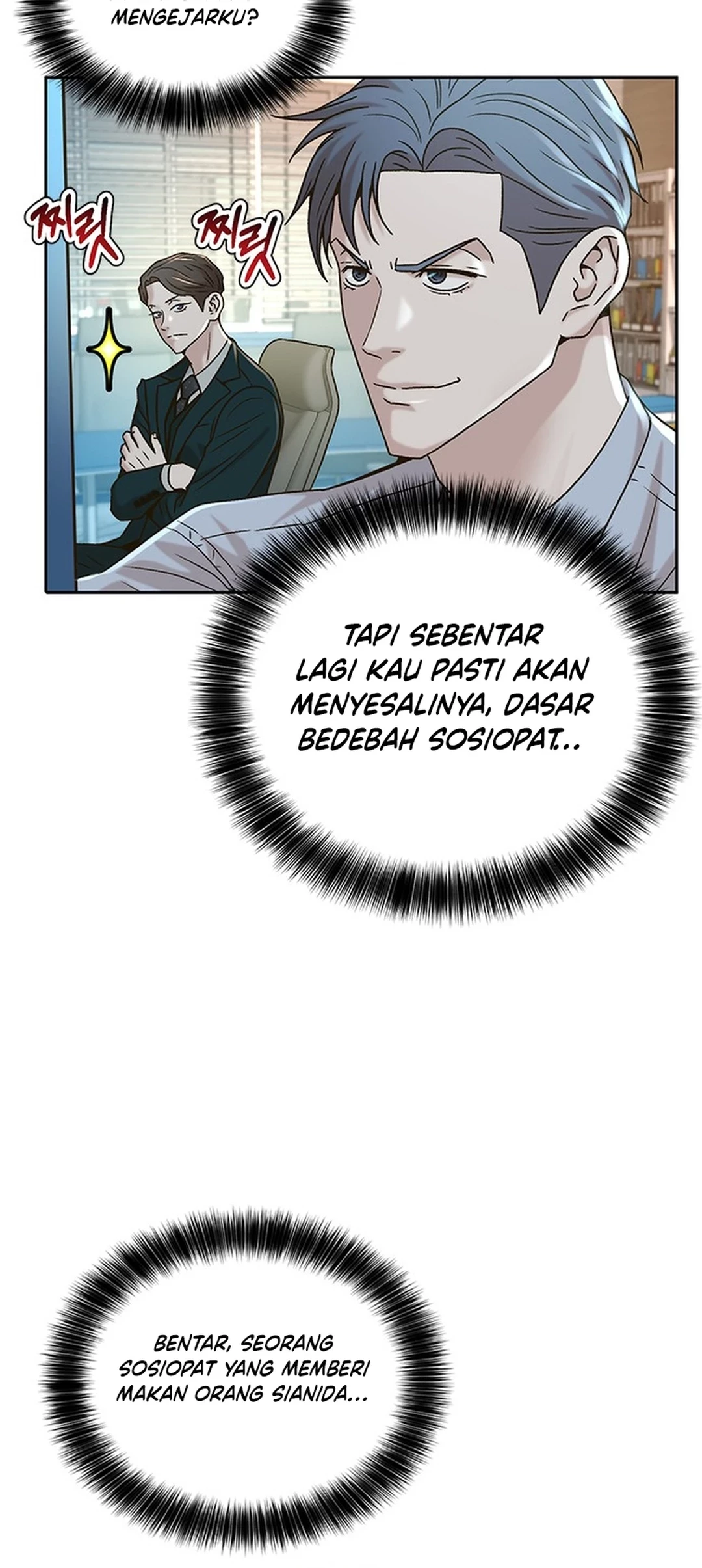 Judge Lee Han Young Chapter 60 Gambar 56