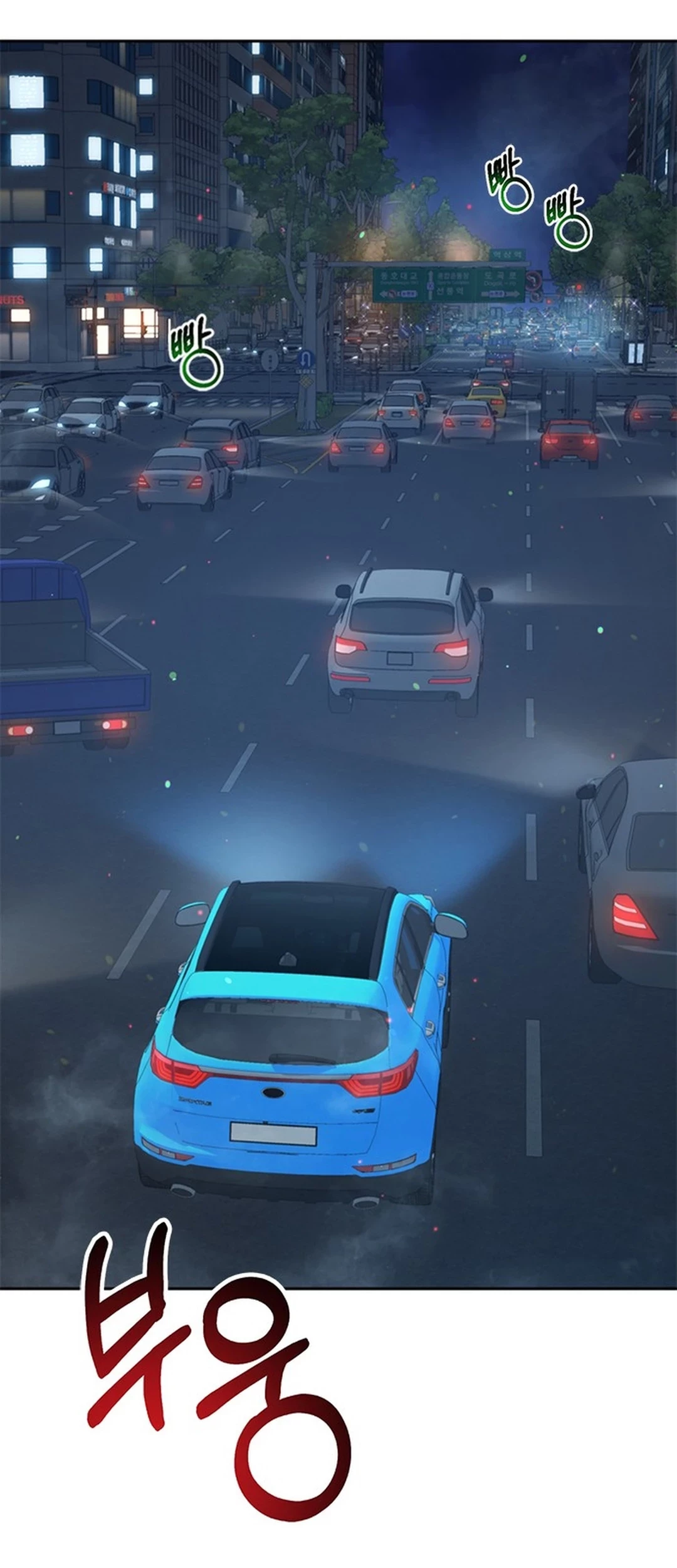 Judge Lee Han Young Chapter 60 Gambar 73