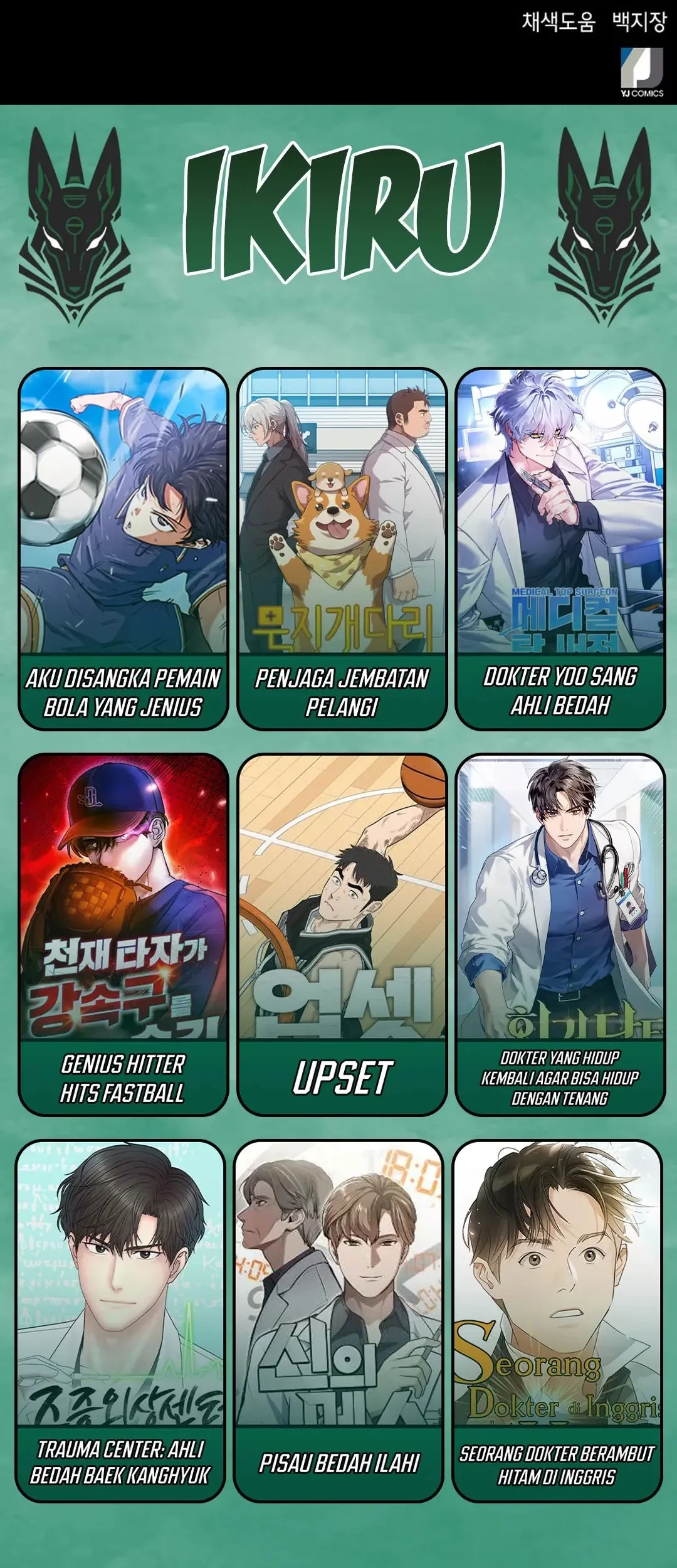 Judge Lee Han Young Chapter 61 Gambar 90