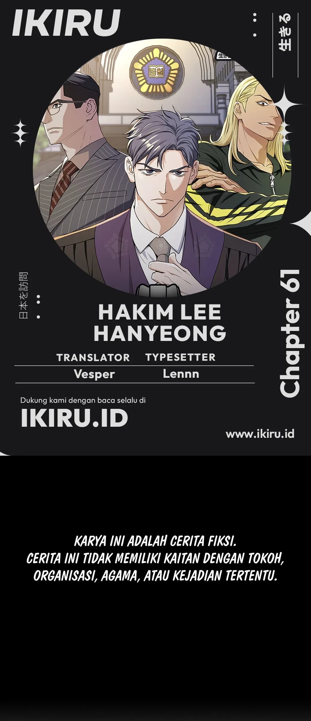 Komik Judge Lee Han Young Chapter 61 gambar nomor 1