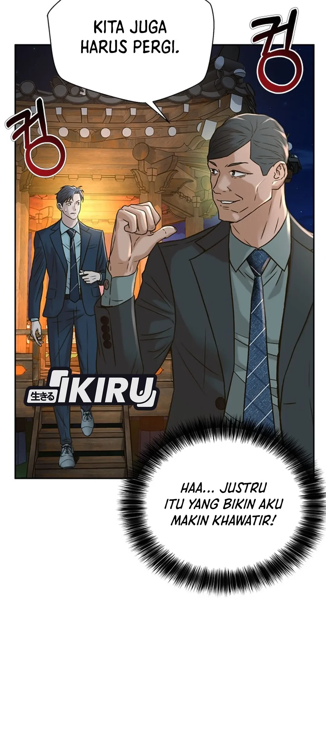 Judge Lee Han Young Chapter 61 Gambar 58