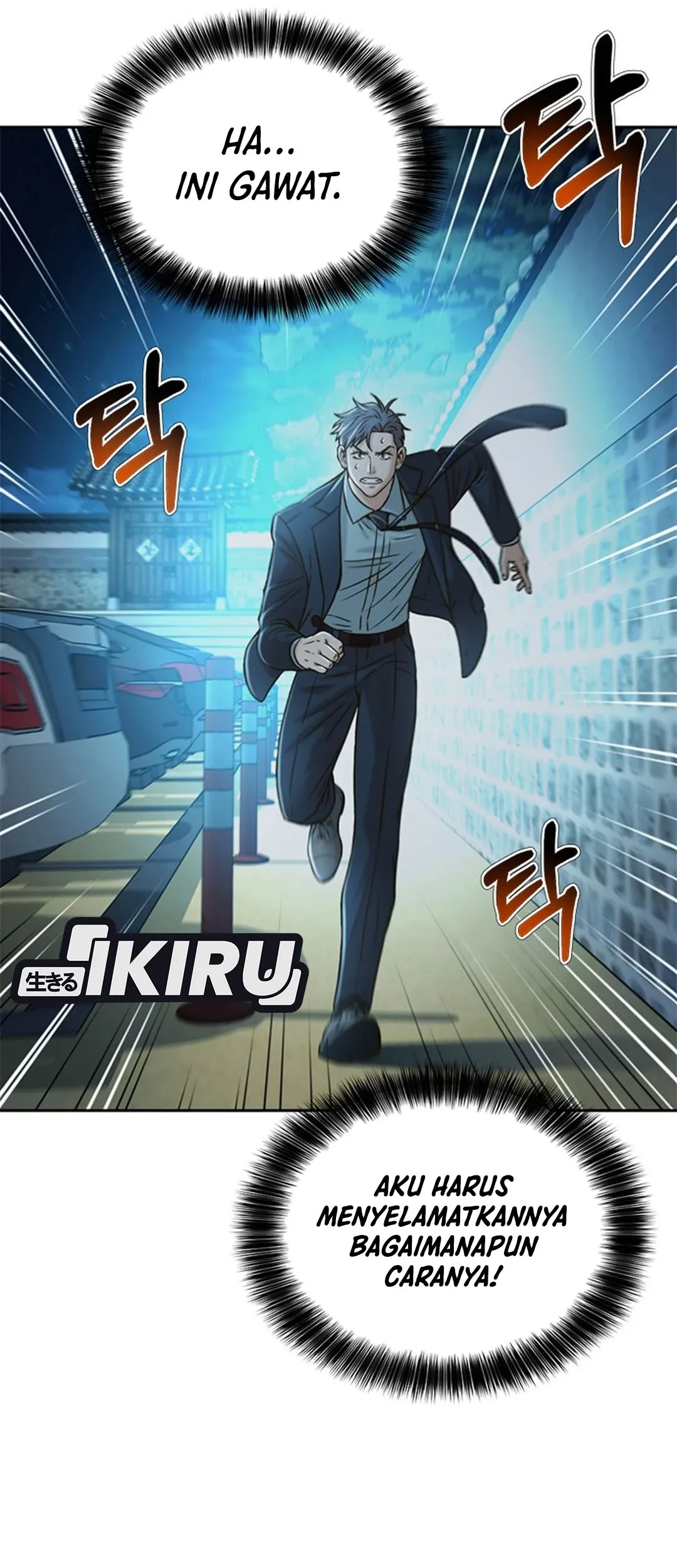 Judge Lee Han Young Chapter 61 Gambar 65