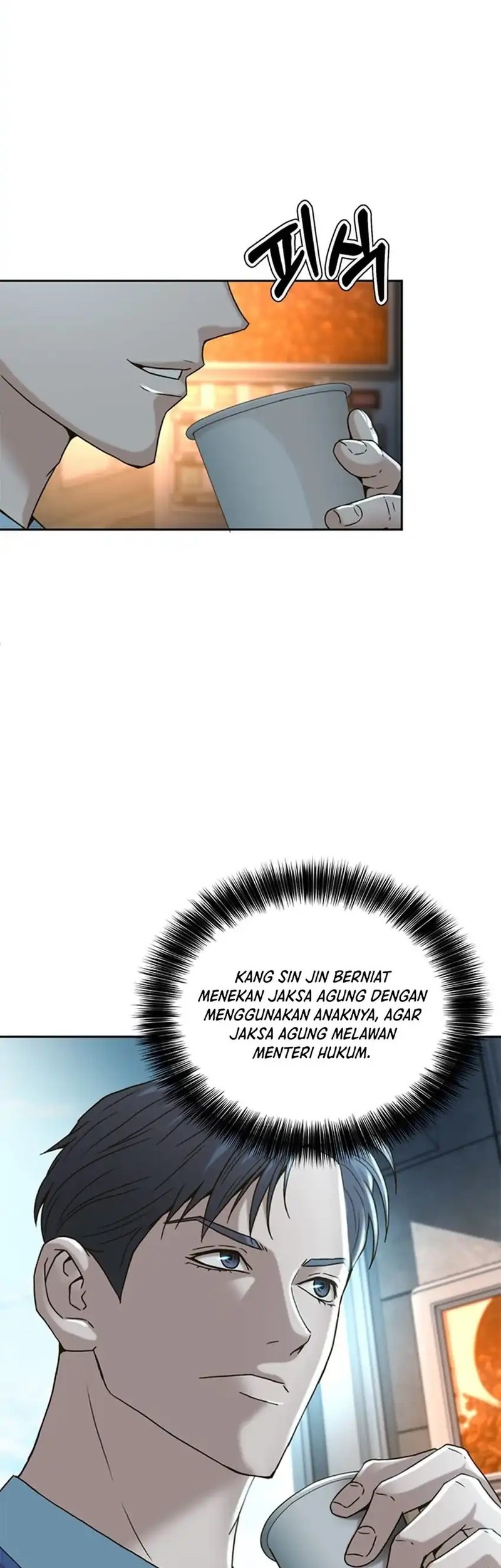 Judge Lee Han Young Chapter 62 Gambar 23