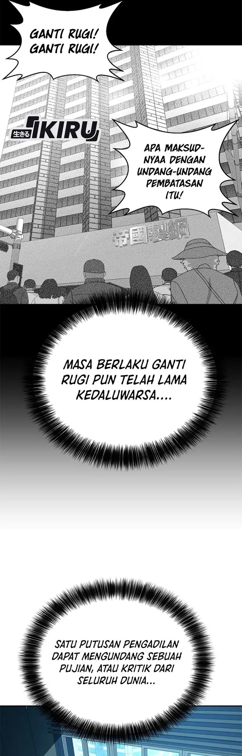 Judge Lee Han Young Chapter 62 Gambar 34