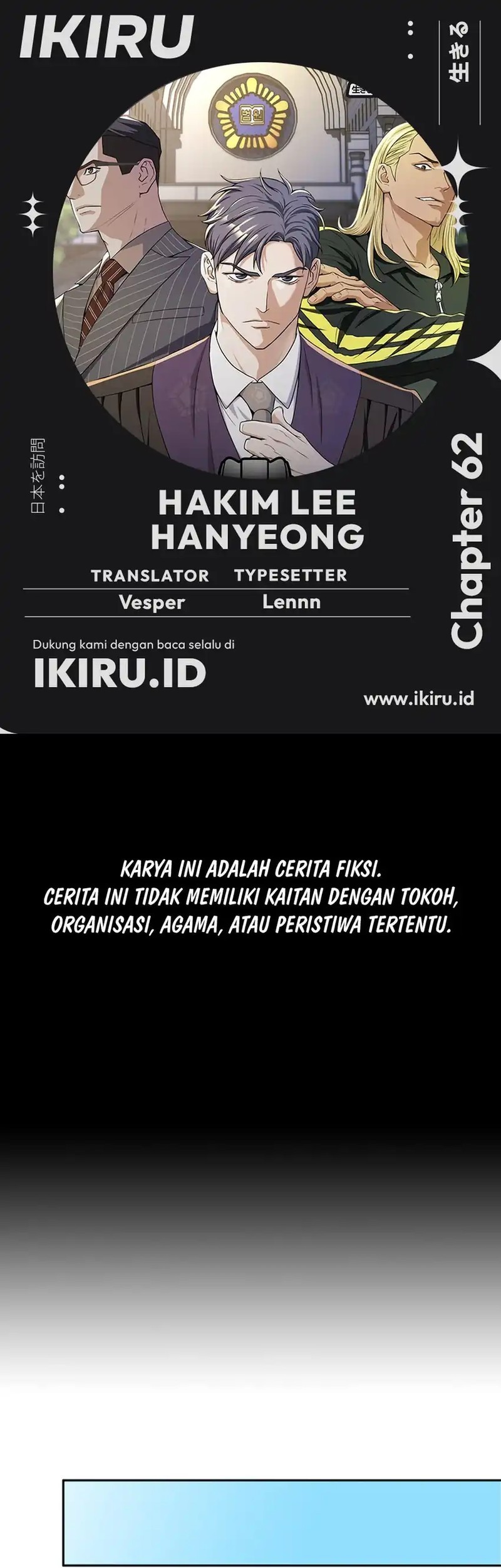 Komik Judge Lee Han Young Chapter 62 gambar nomor 1