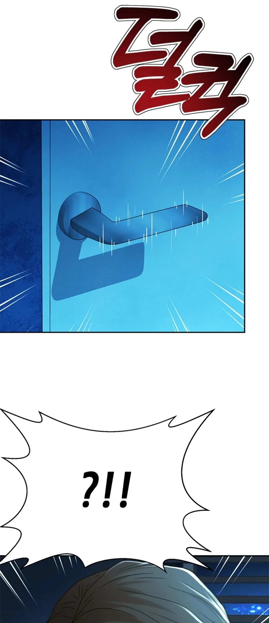 Judge Lee Han Young Chapter 63 Gambar 85