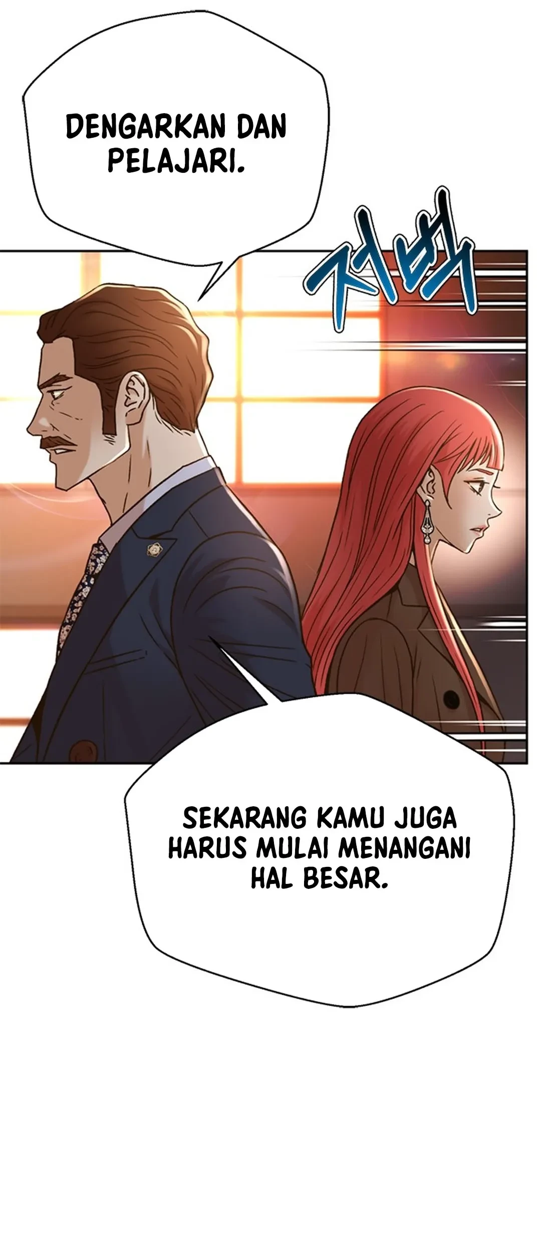 Judge Lee Han Young Chapter 63 Gambar 25