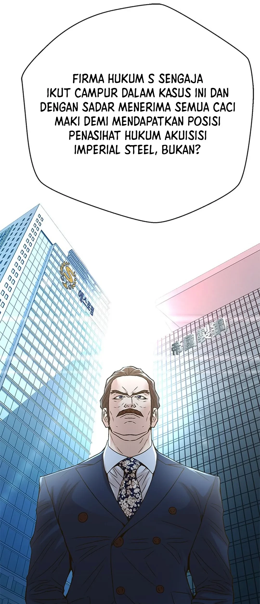 Judge Lee Han Young Chapter 63 Gambar 57