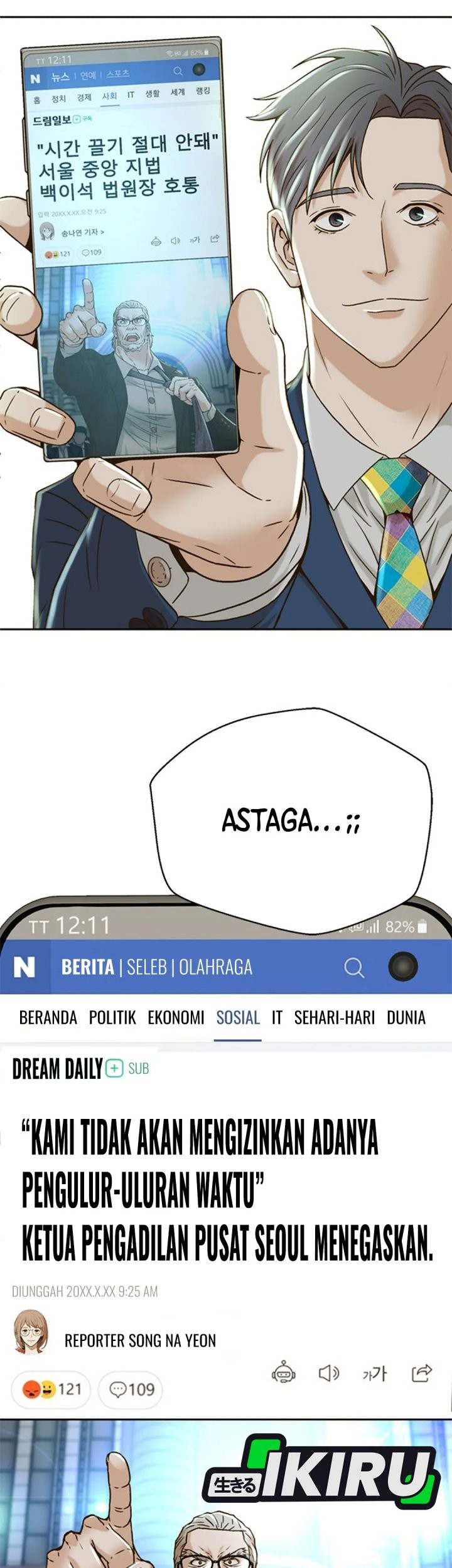 Judge Lee Han Young Chapter 64 Gambar 23