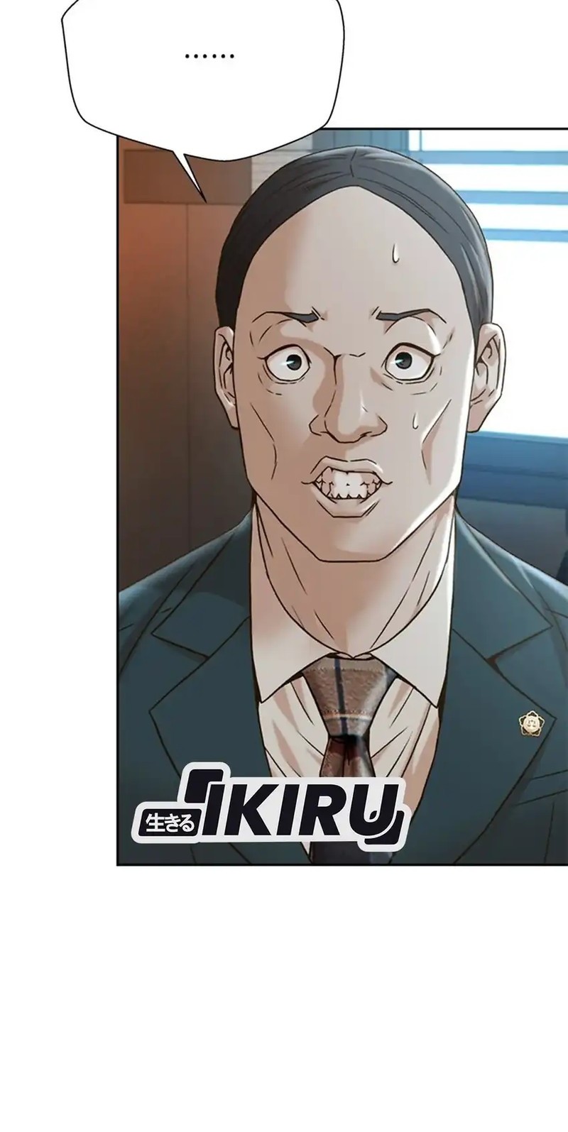 Judge Lee Han Young Chapter 65 Gambar 33