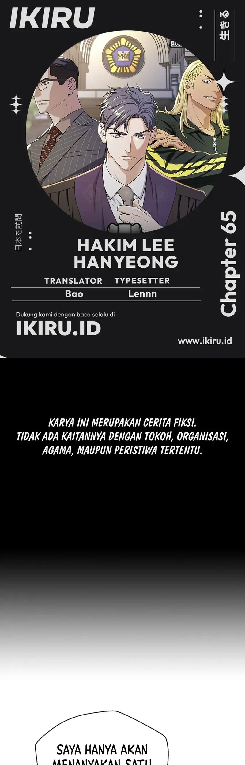 Komik Judge Lee Han Young Chapter 65 gambar nomor 1