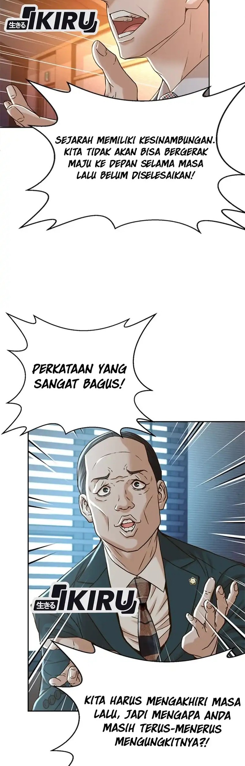 Judge Lee Han Young Chapter 65 Gambar 8