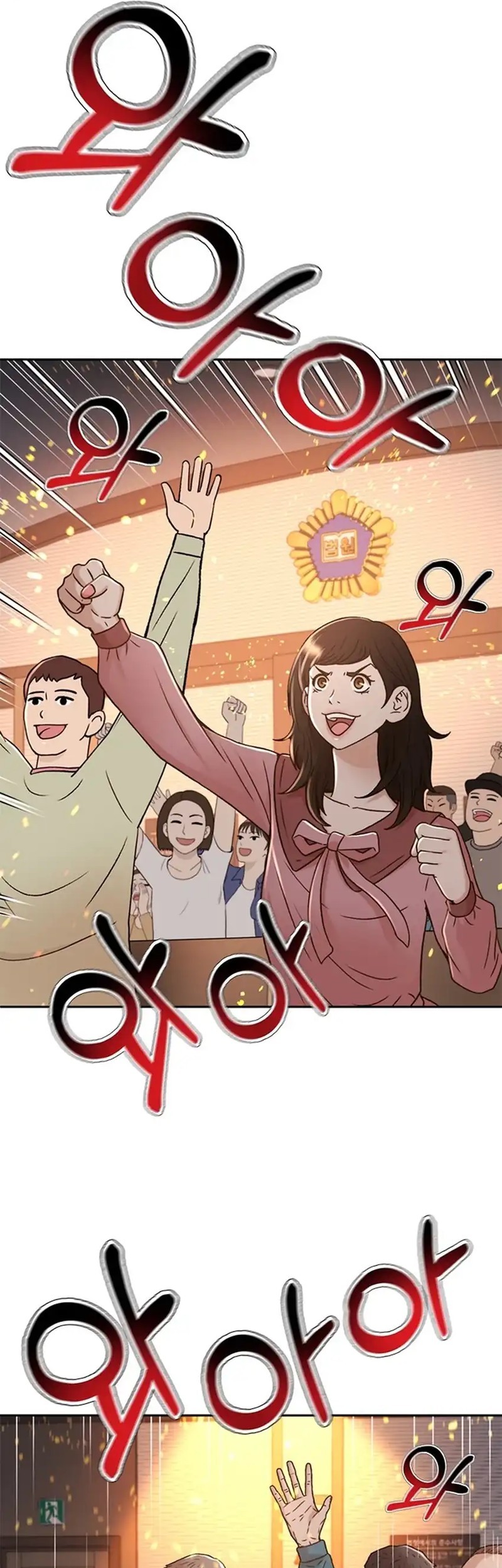 Judge Lee Han Young Chapter 66 Gambar 37