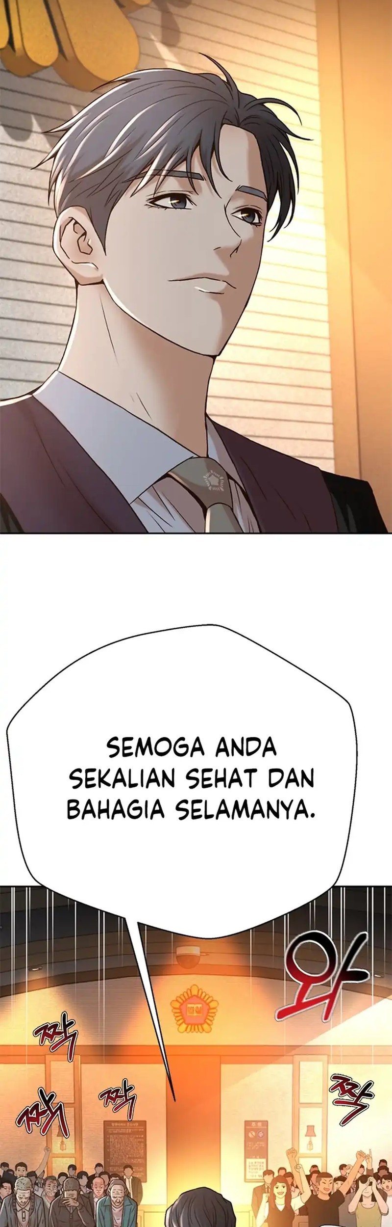 Judge Lee Han Young Chapter 66 Gambar 43