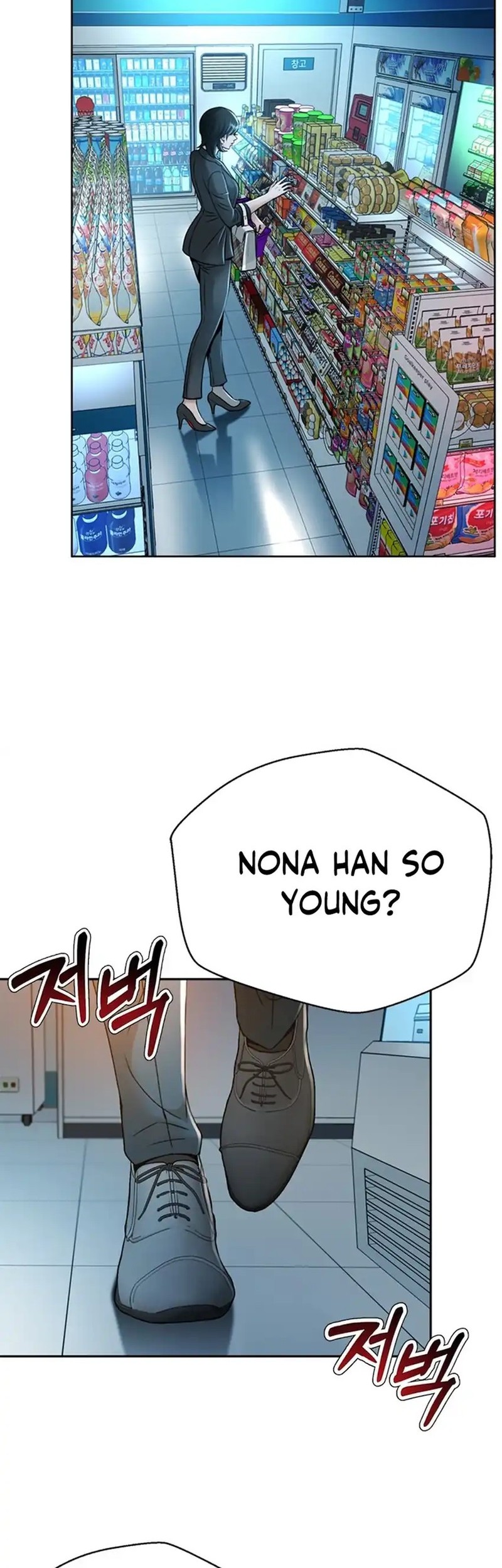 Judge Lee Han Young Chapter 67 Gambar 50