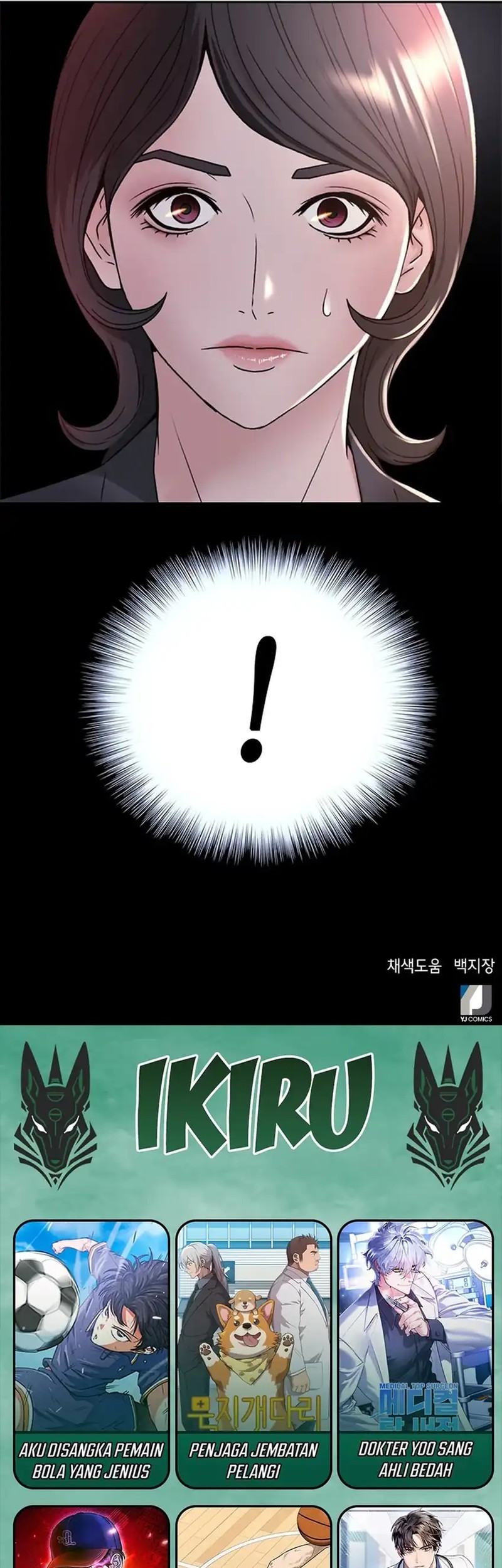 Judge Lee Han Young Chapter 67 Gambar 67