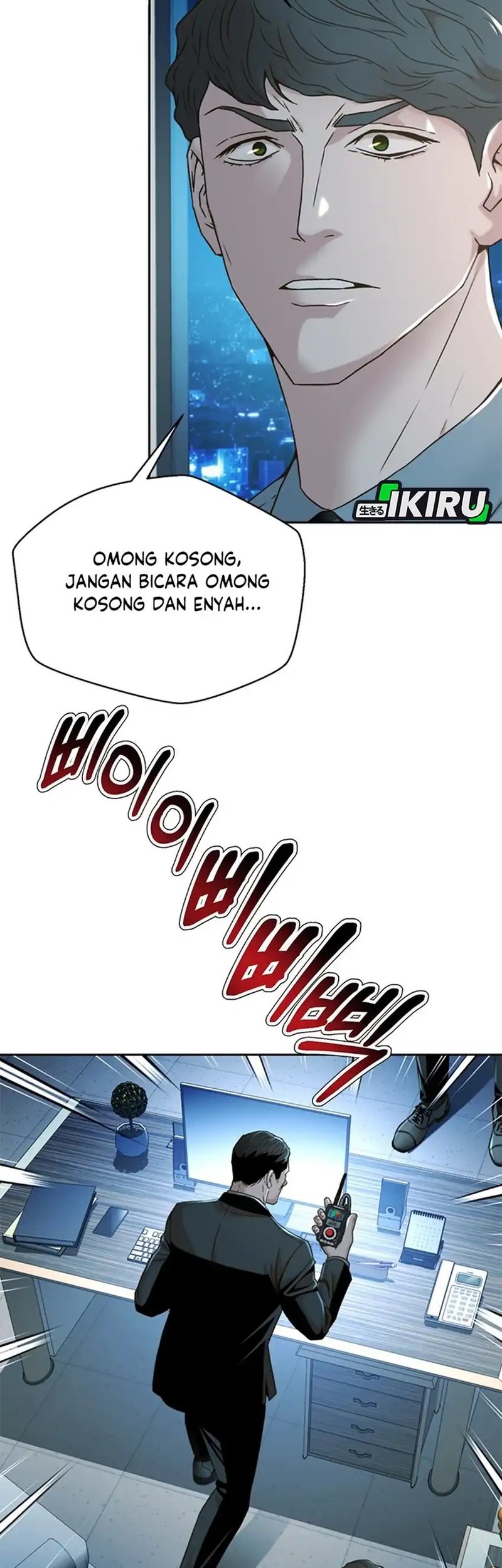 Judge Lee Han Young Chapter 69 Gambar 19