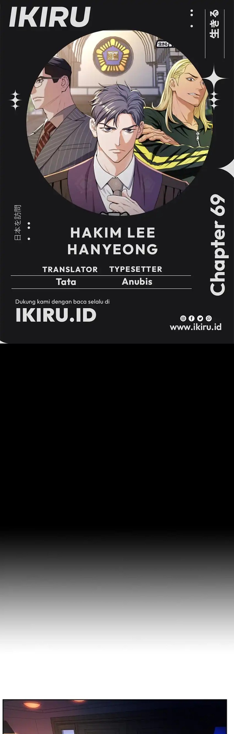 Komik Judge Lee Han Young Chapter 69 gambar nomor 1
