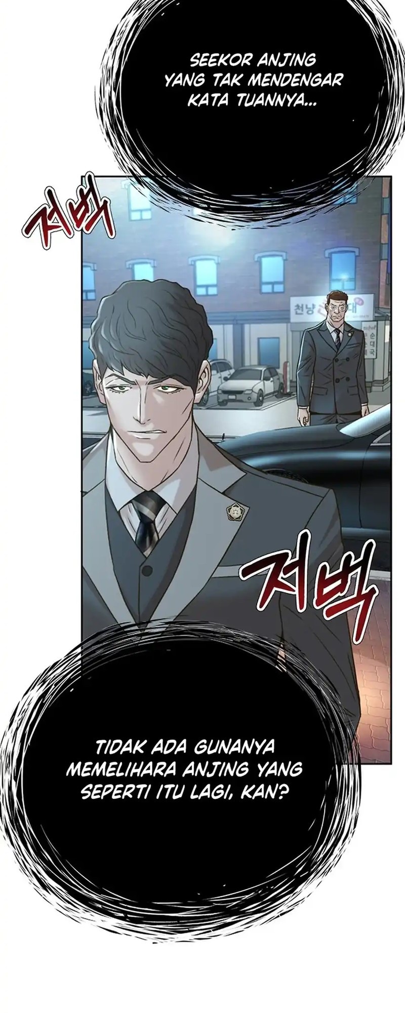 Judge Lee Han Young Chapter 69 Gambar 59