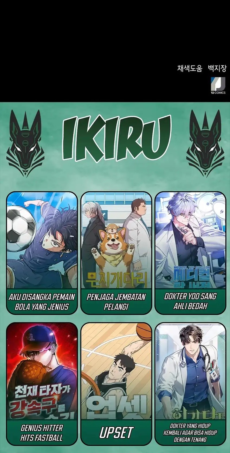 Judge Lee Han Young Chapter 69 Gambar 65