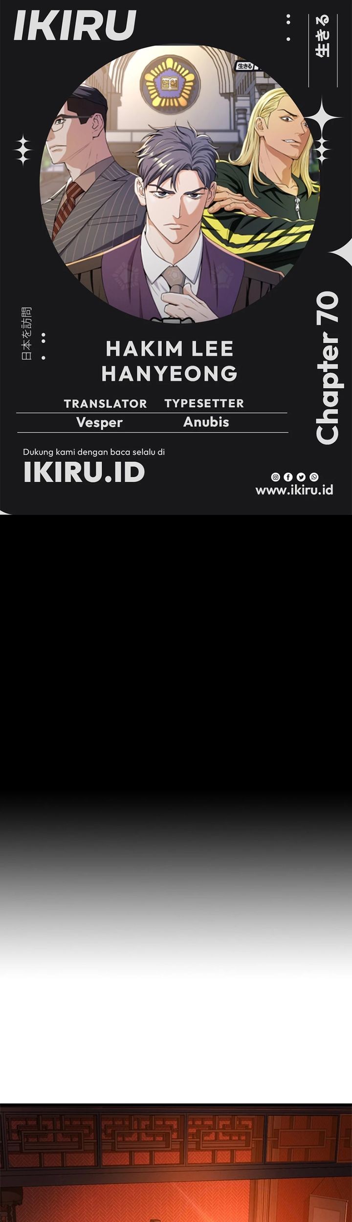 Komik Judge Lee Han Young Chapter 70 gambar nomor 1