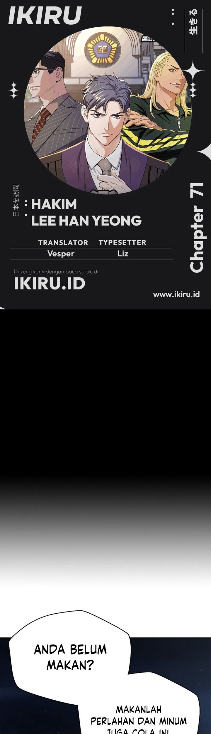 Komik Judge Lee Han Young Chapter 71 gambar nomor 1