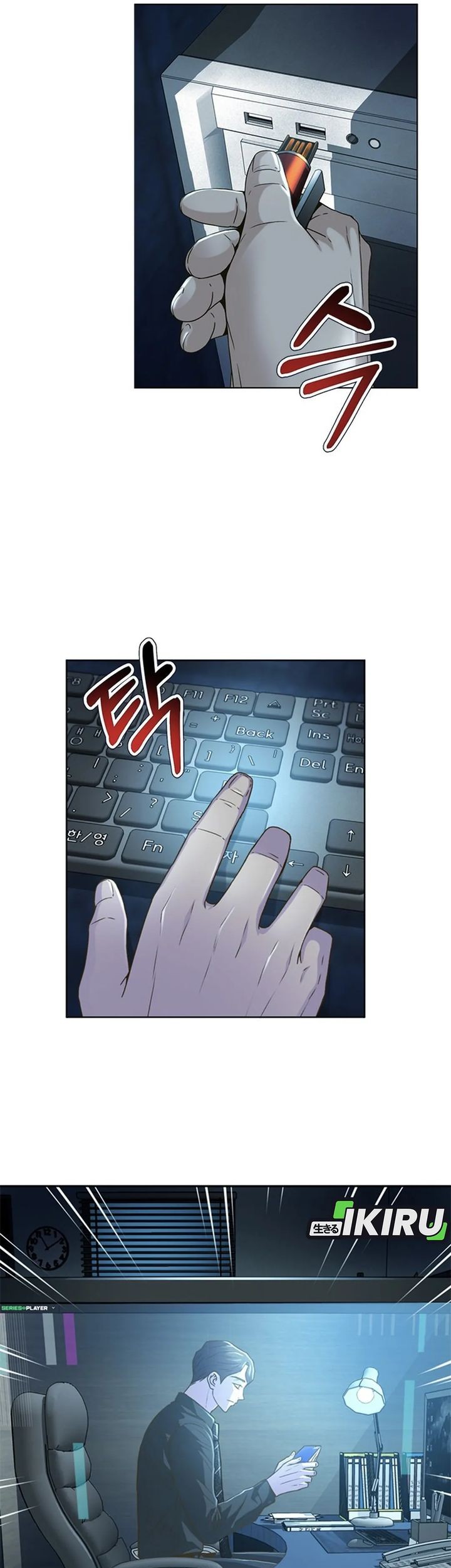 Judge Lee Han Young Chapter 72 Gambar 39