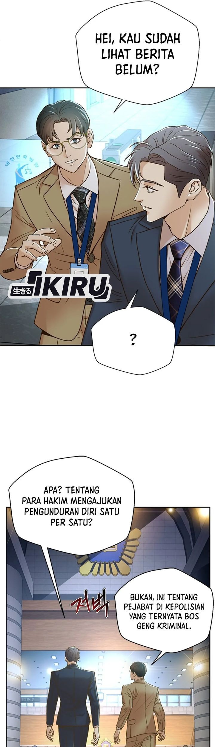 Judge Lee Han Young Chapter 73 Gambar 33