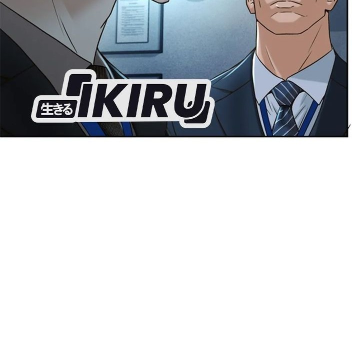 Judge Lee Han Young Chapter 74 Gambar 28