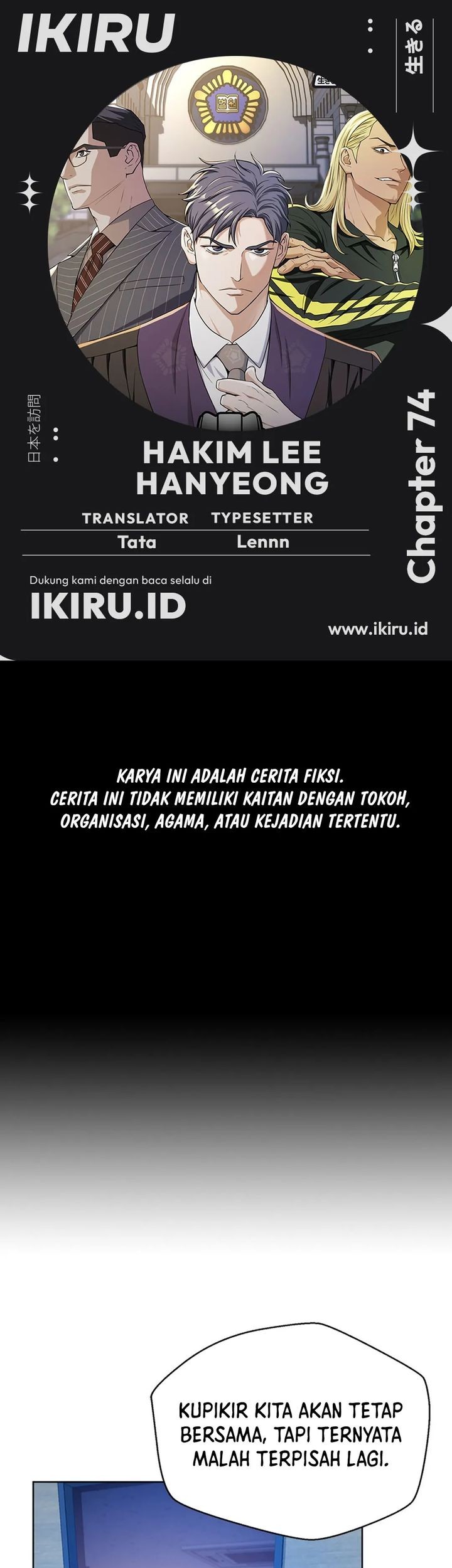 Komik Judge Lee Han Young Chapter 74 gambar nomor 1