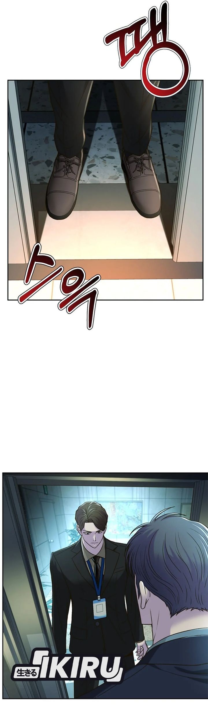 Judge Lee Han Young Chapter 74 Gambar 61