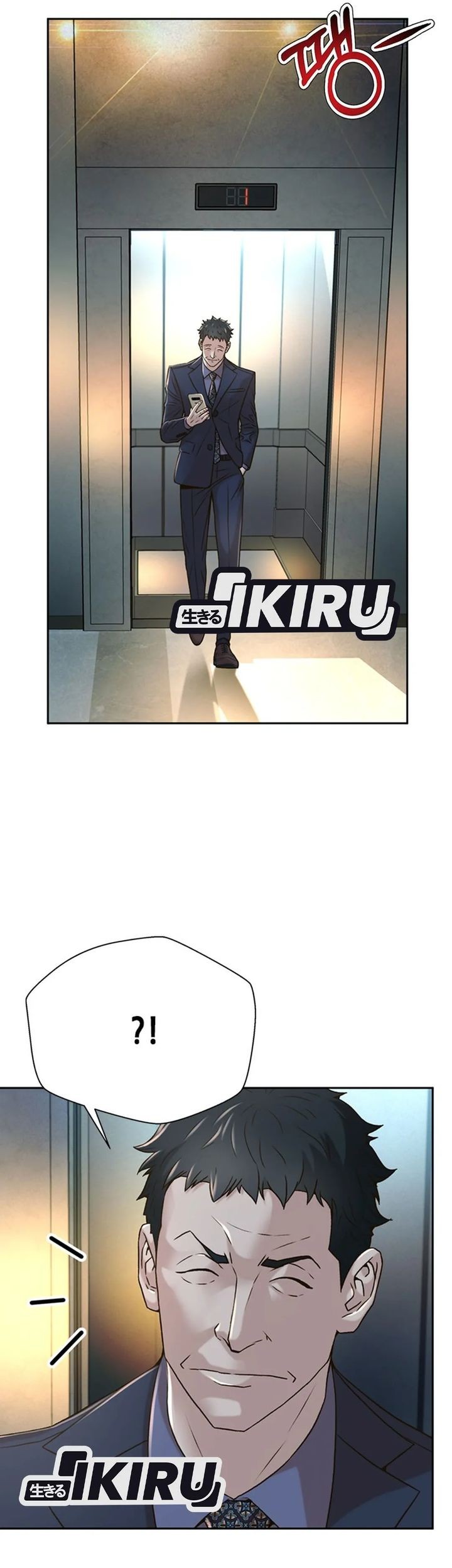 Judge Lee Han Young Chapter 75 Gambar 65