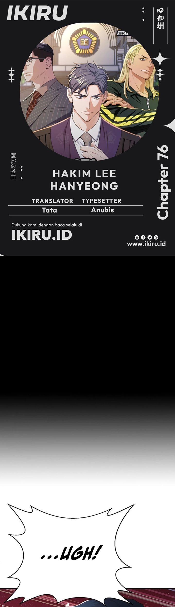Komik Judge Lee Han Young Chapter 76 gambar nomor 1