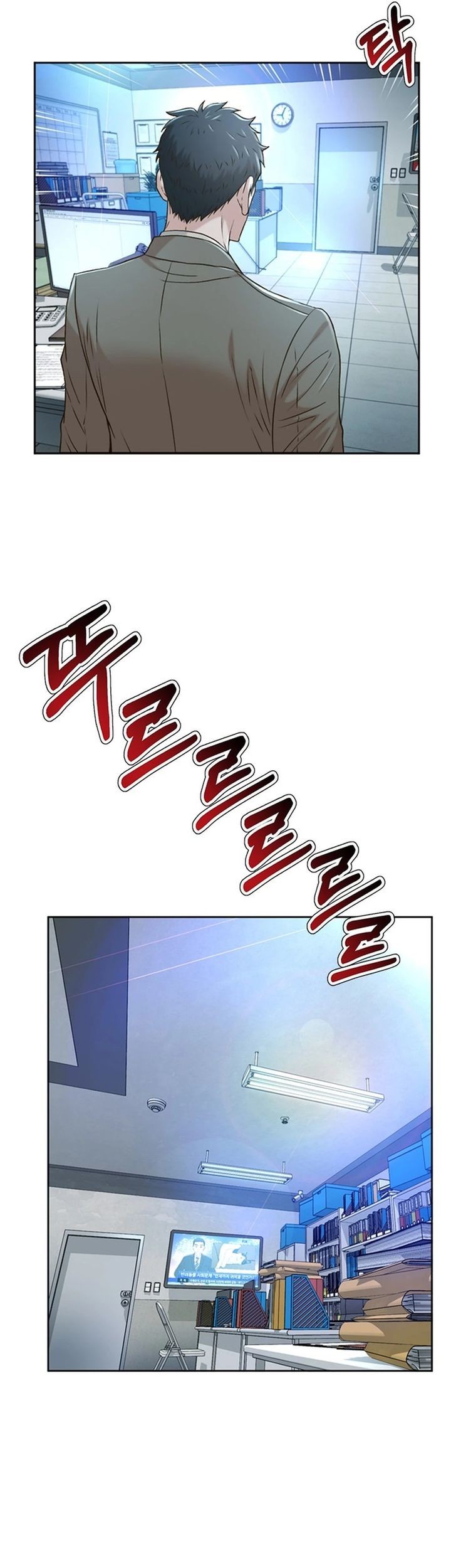 Judge Lee Han Young Chapter 76 Gambar 45