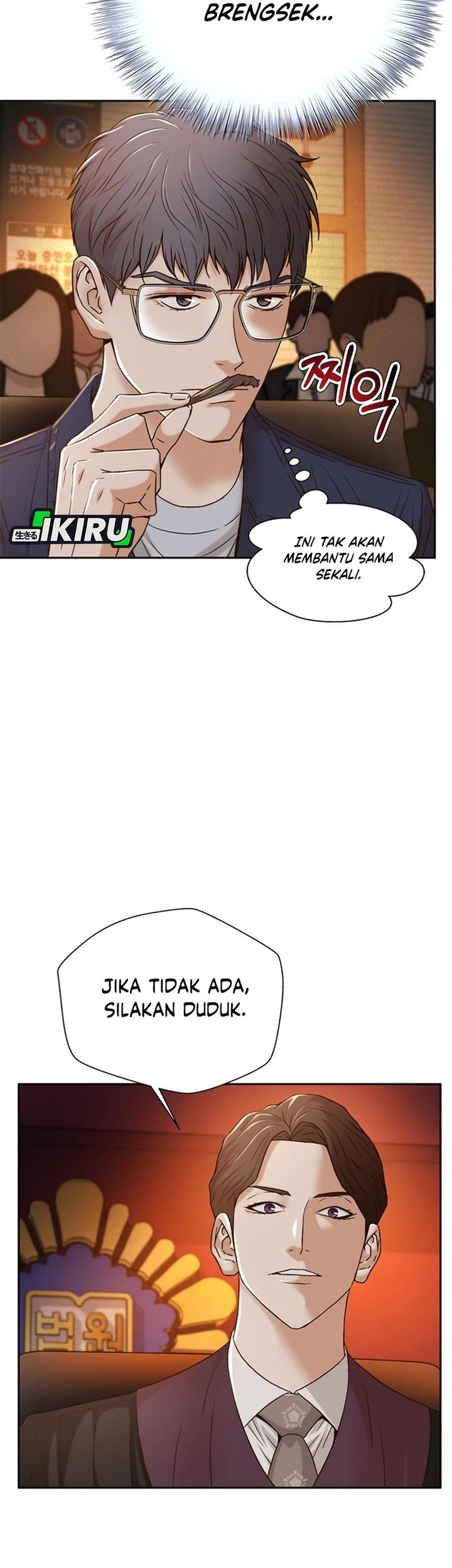 Judge Lee Han Young Chapter 77 Gambar 21