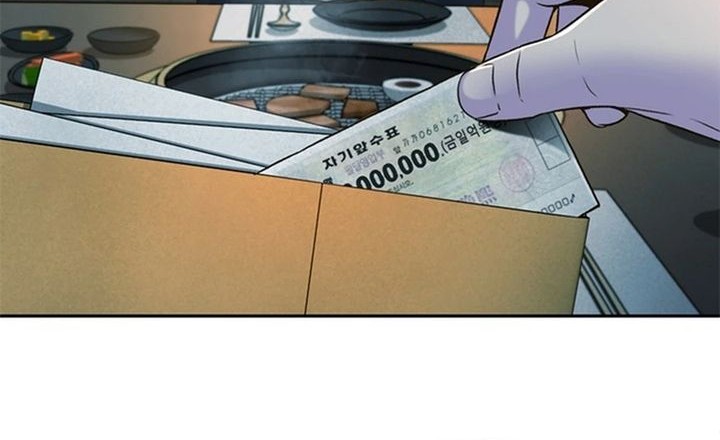 Judge Lee Han Young Chapter 77 Gambar 56