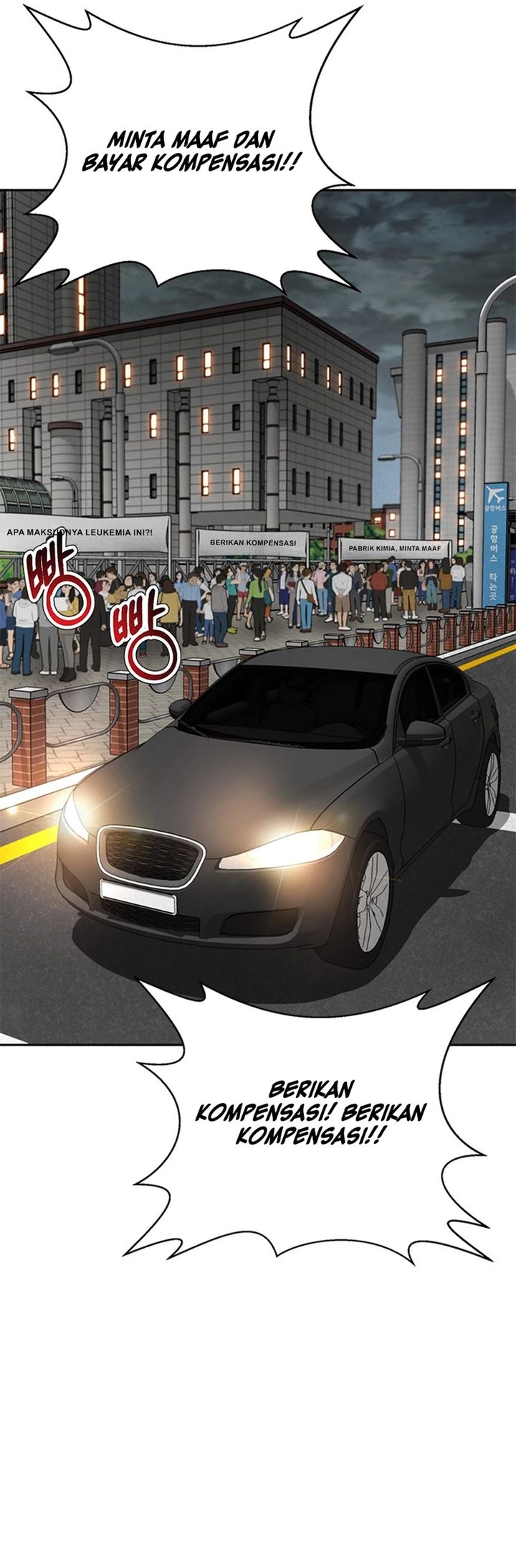 Judge Lee Han Young Chapter 77 Gambar 67