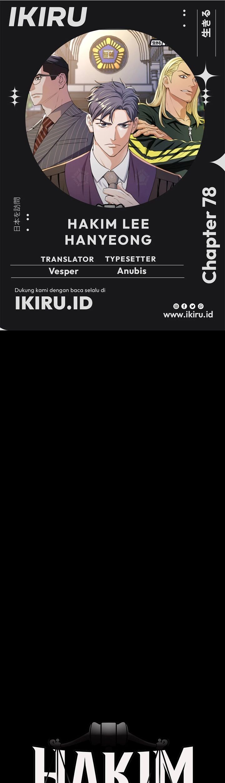 Komik Judge Lee Han Young Chapter 78 gambar nomor 1