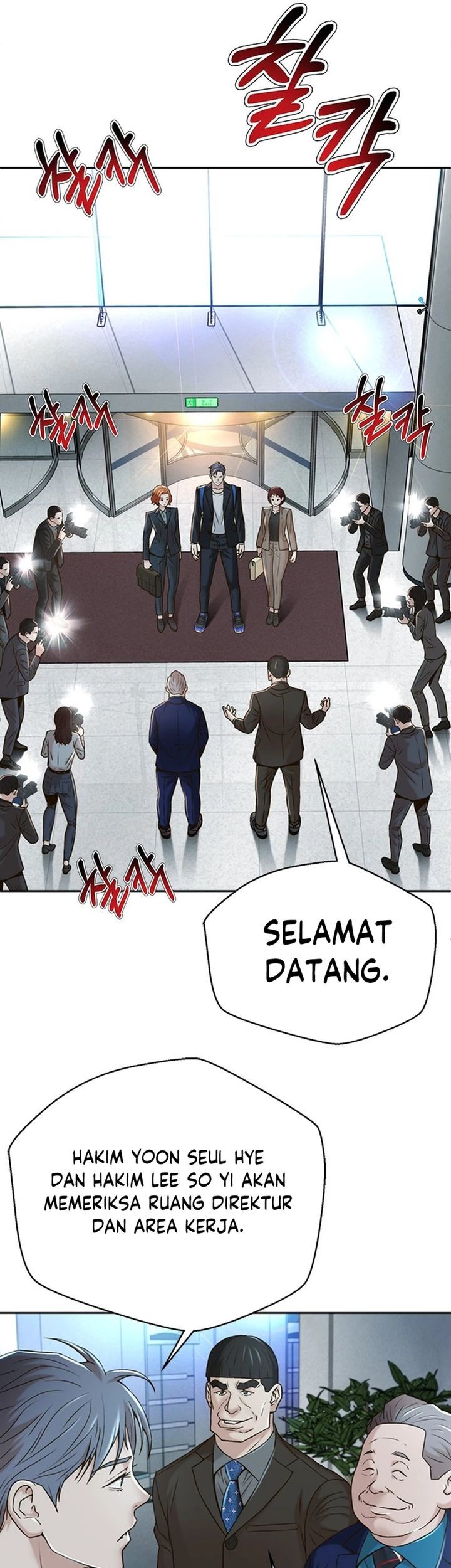 Judge Lee Han Young Chapter 79 Gambar 47